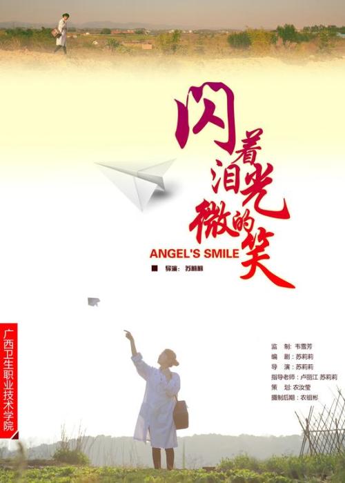 怎么做假委内瑞拉身份证